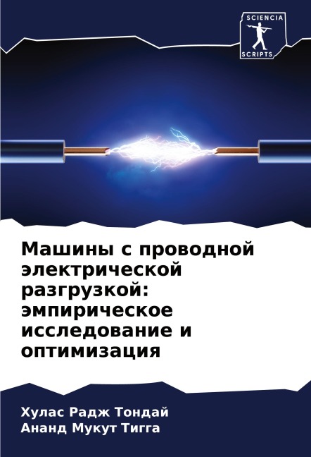 THE MAGIC BOOK OF ANSWERS