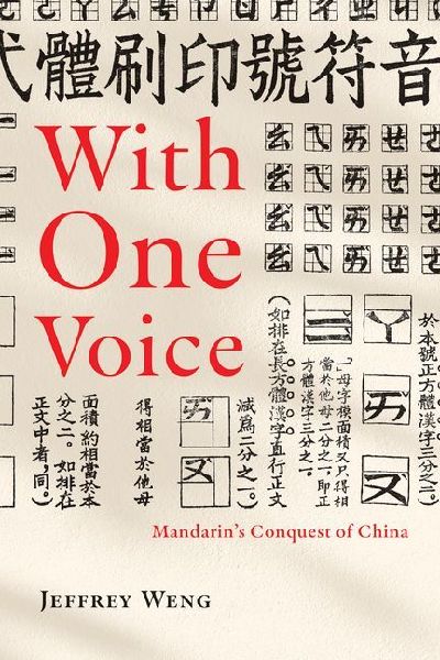 With One Voice: Mandarins Conquest of China