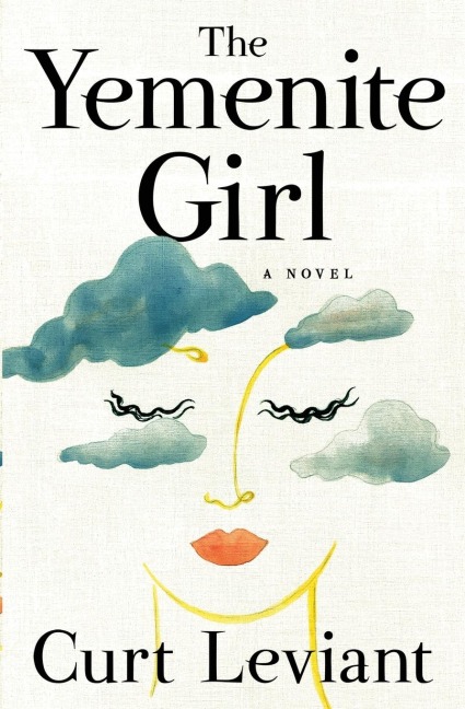 The Yemenite Girl: A Novel