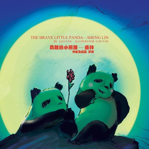 The Brave Little Panda -- Sheng Lin: ¿¿¿¿¿¿--¿¿