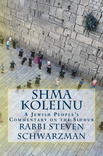 Shma Koleinu A Jewish People's Commentary on the Siddur