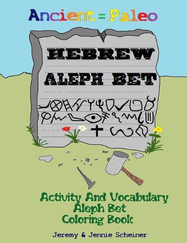 Ancient Paleo Hebrew Aleph Bet Coloring Book Activity and Vocabulary Aleph Bet Coloring Book