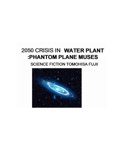 2050 in Water Planet