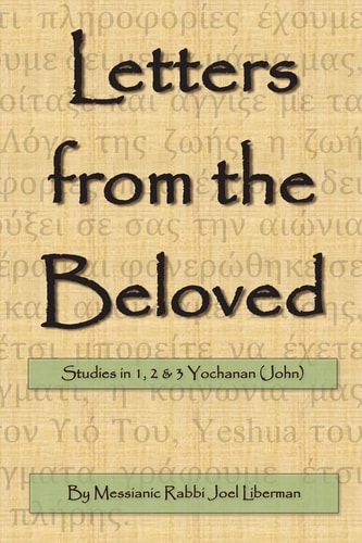 Letters from the Beloved Studies in 1, 2 and 3 Yochanan (John)