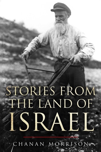 Stories from the Land of Israel
