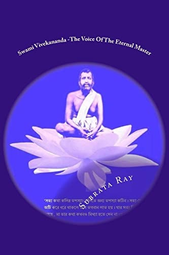 Swami Vivekananda -The Voice Of The Eternal Master Swami Vivekananda