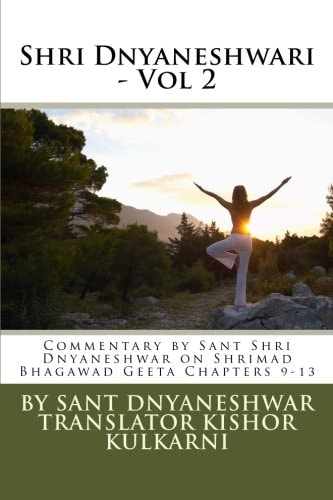 Shri Dnyaneshwari - Vol 2 Commentary by Sant Shri Dnyaneshwar on Shrimad Bhagawad Geeta Chapters 9-13