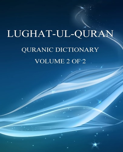 Lughat-Ul-Quran 2 Volume 2 Of 2