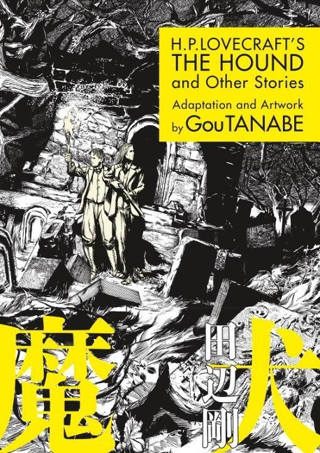 H.P. Lovecrafts The Hound and Other Stories (Manga)