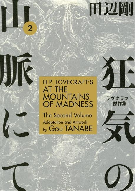 H.P. Lovecrafts At the Mountains of Madness Volume 2