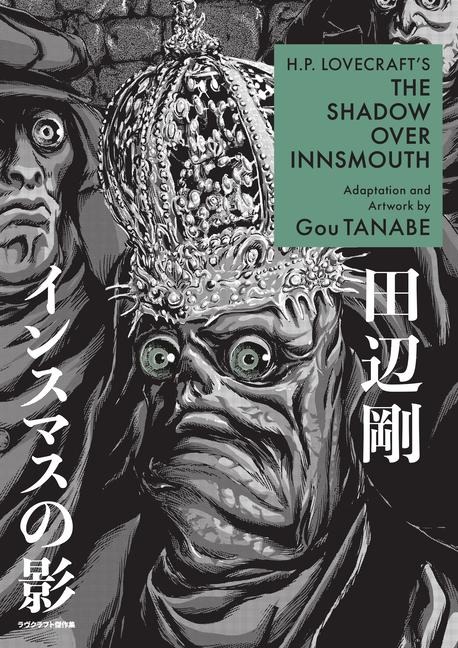 H.P. Lovecrafts The Shadow Over Innsmouth (Manga)