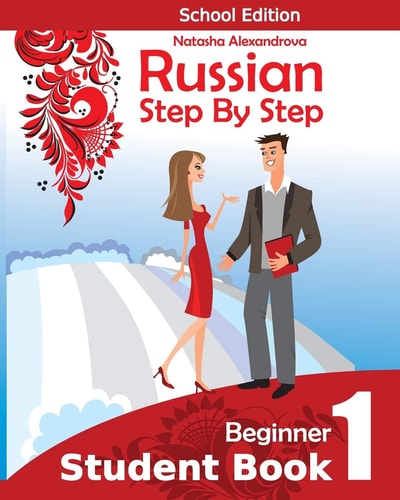 Student Book1, Russian Step By Step School Edition