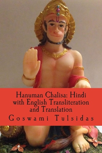 Hanuman Chalisa: Hindi with English Transliteration and Translation Hanuman Chalisa: Hindi with English Transliteration and Translation; Method of Worshipping with Hanuman Mantra (Sanskrit and English), Yantra and Trantra for Courage, Confidence and Prote