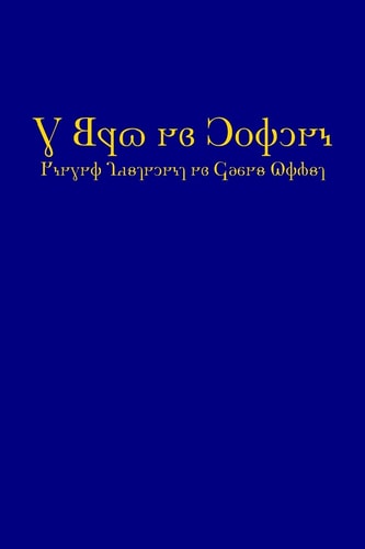 The Book of Mormon (2015 Deseret Alphabet Edition) Another Testament of Jesus Christ