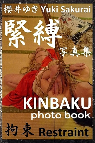 Restraint KINBAKU Photo Book