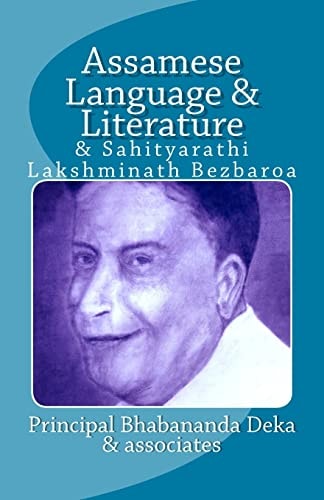 Assamese Language and Literature and Sahityarathi Lakshminath Bezbaroa