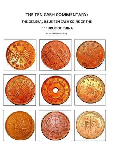 The Ten Cash Commentary The General Issue Ten Cash Coins of the Republic of China