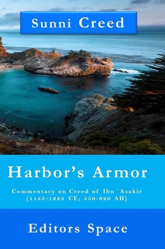 Harbor's Armor Commentary on Creed of Ibn `Asakir (1155-1223; 550-620 AH)