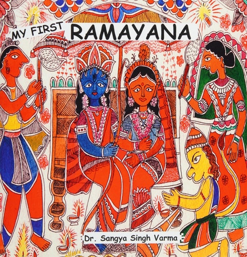 My First Ramayana