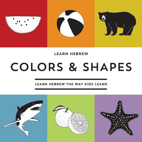 Learn Hebrew Colors & Shapes Learn Hebrew The Way Kids Learn