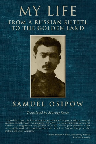 My Life From a Russian Shtetl to the Golden Land