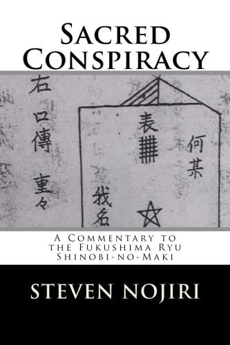 Sacred Conspiracy A Commentary to the Fukushima Ryu Shinobi-No-Maki