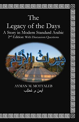 The Legacy of the Days: a Short Story in Modern Standard Arabic Classroom Version with Discussion Questions