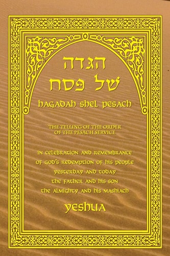 Haggadah Shel Pesach The Telling of the Pesach Service