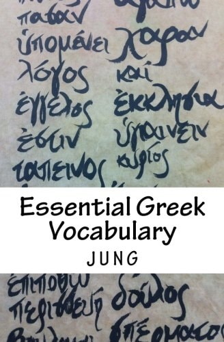 Essential Greek Vocabulary Mastering Forgetful Words In Unforgettable Ways