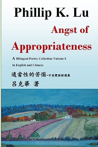 Angst of Appropriateness Vol. 6 A Bilingual Poetry Collection in English and Chinese