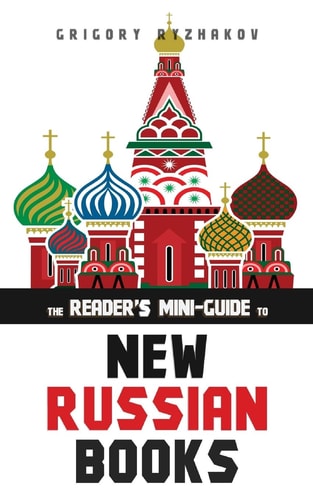 The Reader's Mini-Guide to New Russian Books A Catalog of Post-Soviet Literature