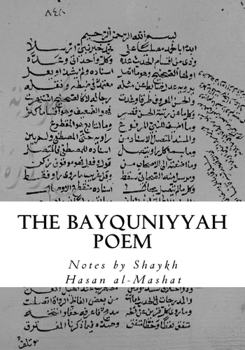 The Bayquniyyah Poem An Introduction to the Science of Hadith