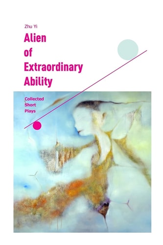 Alien of Extraordinary Ability Collected Short Plays
