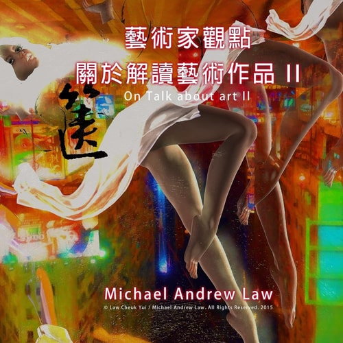 On Talk About Art II Michael Andrew Law's Artist Perspective Series