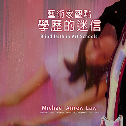 Blind Faith in Art Schools Michael Andrew Law's Artist Perspective Series