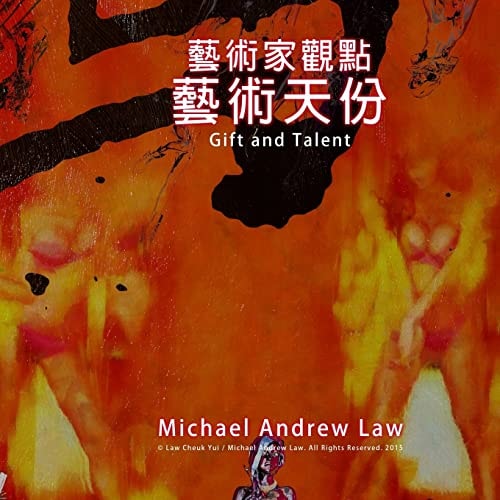 Gift and Talent Michael Andrew Law's Artist Perspective Series