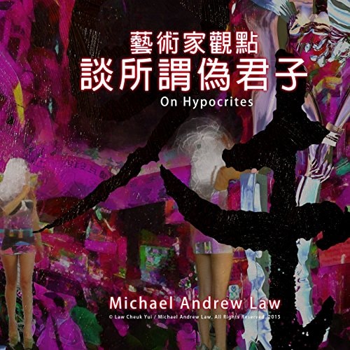 On Hypocrites Michael Andrew Law's Artist Perspective Series