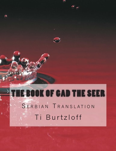 The Book of Gad the Seer Serbian Translation