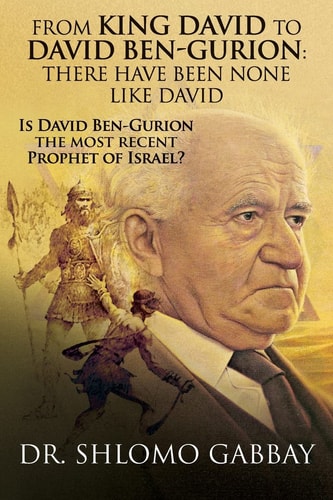 From King David to David Ben-Gurion There Have Been None Like David : is David Ben-Gurion the Most Recent Prophet of Israel?
