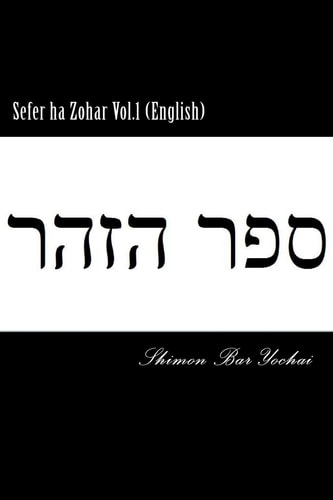 Sefer Ha Zohar Vol. 1 (English)