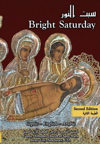 Bright Saturday According to the Rites of the Coptic Othodox Church ; Coptic - English- Arabic