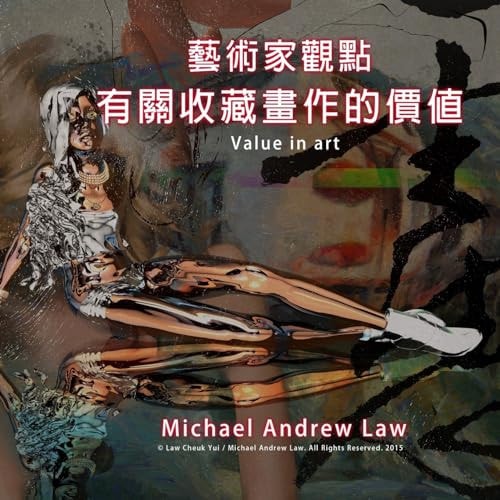 Value in Art Michael Andrew Law's Artist Perspective Serie