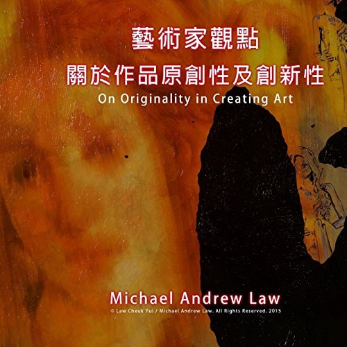 On Originality in Creating Art Michael Andrew Law's Artist Perspective Series