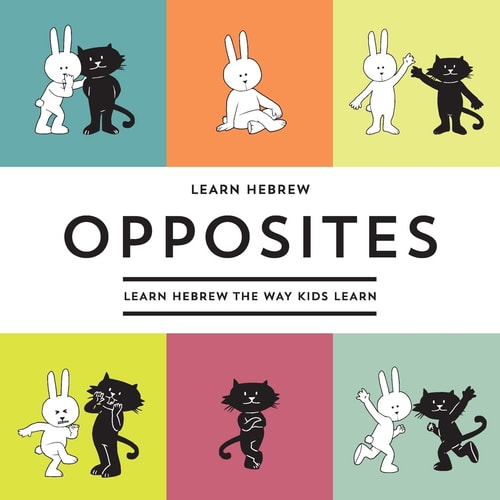 Learn Hebrew Opposites Learn Hebrew The Way Kids Learn