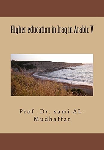 Higher Education in Iraq in Arabic V Higher Education