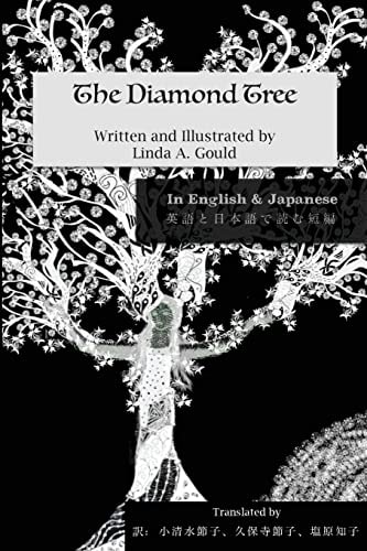 The Diamond Tree