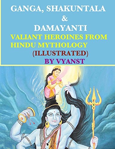 Ganga, Shakuntala and Damayanti : Valiant Heroines from Hindu Mythology (Illustrat Stories for Children from Indian Mythology