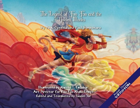 THE LEGEND OF FOO FOO AND THE GOLDEN MONKS IMPERIAL VERSION English/Mandarin