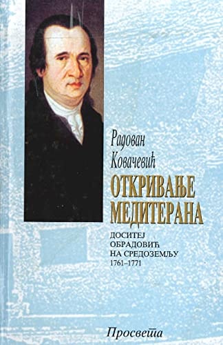 Otkrivanje Mediterana Dositej Obradovic Na Sredozemlju 1761-1771