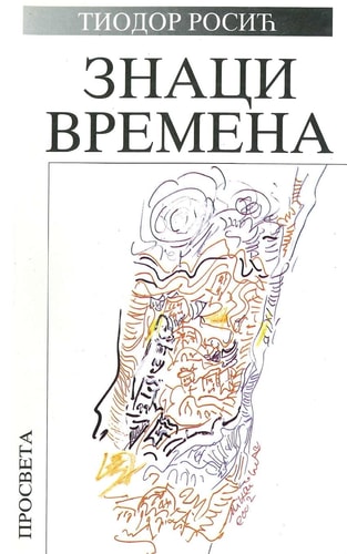 Znaci Vremena